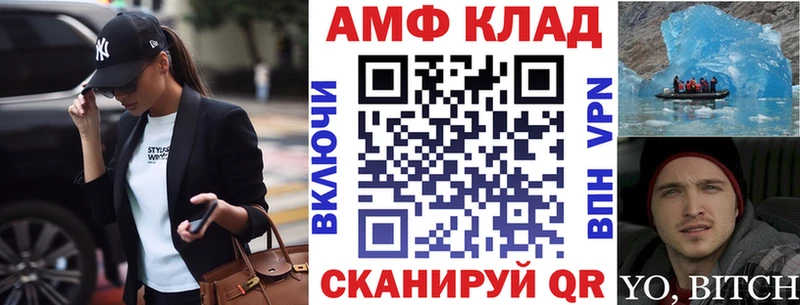 блэк спрут как войти  Коркино  Амфетамин VHQ 