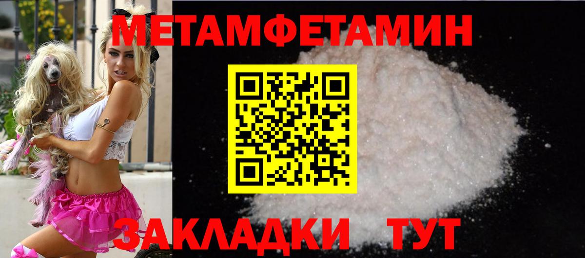 Amphetamine Розовый  Амфетамин  Коркино  Вход с VPN 