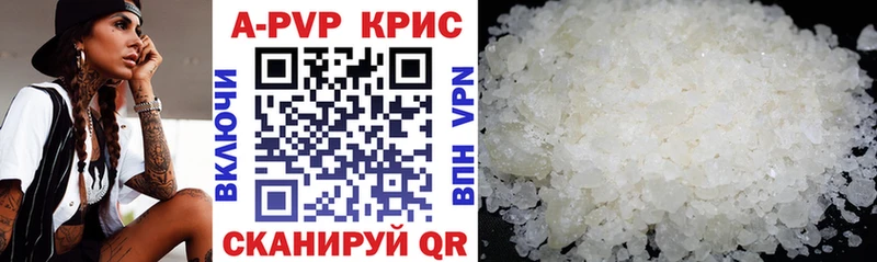 Alpha PVP Соль  darknet формула  Коркино 