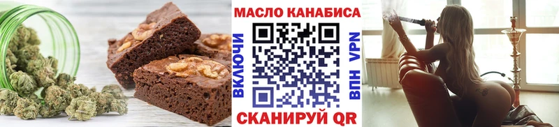 Canna-Cookies марихуана  купить наркоту  Коркино 
