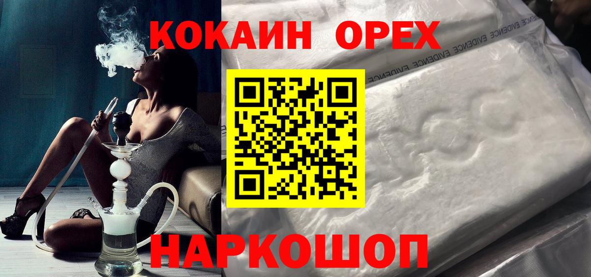 КОКАИН Эквадор Коркино