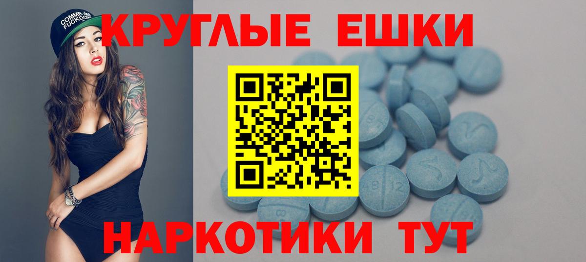 Экстази Cube  Вход с VPN  Коркино  Ecstasy Дубай 