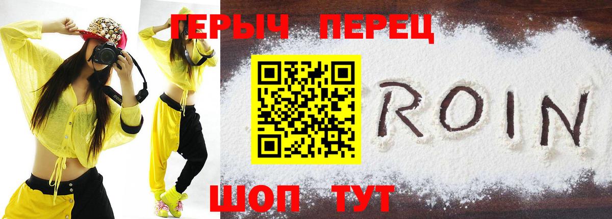 COCAIN  Вход с VPN  Коркино  Меф МЯУ МЯУ  