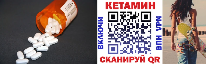 hydra рабочий сайт  даркнет сайт  Коркино  КЕТАМИН VHQ 