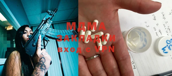 альфа пвп VHQ Алексеевка