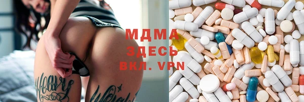 альфа пвп VHQ Алексеевка