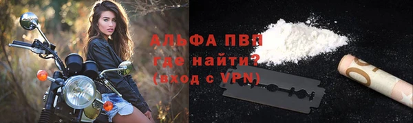 альфа пвп VHQ Алексеевка