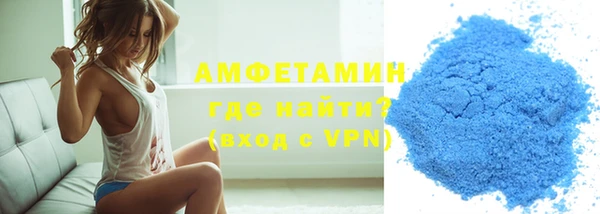 альфа пвп VHQ Алексеевка