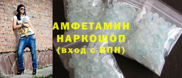 альфа пвп VHQ Алексеевка