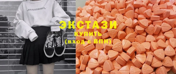 героин Рославль