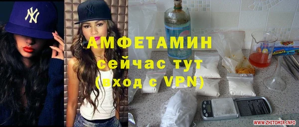 альфа пвп VHQ Алексеевка