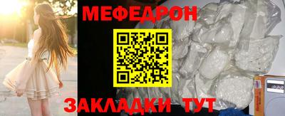 шишки Кумертау