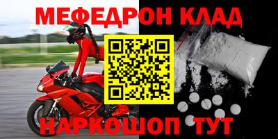 MDMA Кулебаки