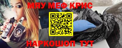 бутик Кунгур
