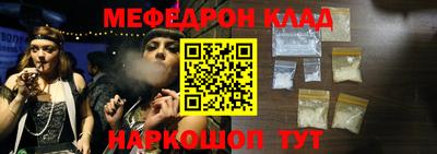 бутик Кунгур