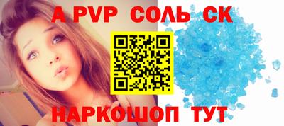 бутик Кунгур