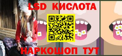 бутик Кунгур