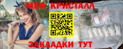 бутик Кунгур