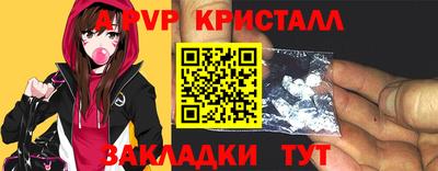 бутик Кунгур
