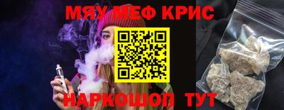 бутик Кунгур
