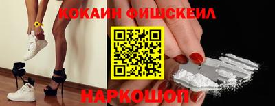 гидра Краснознаменск