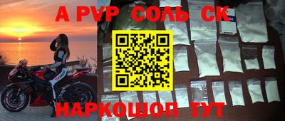 гидра Краснознаменск