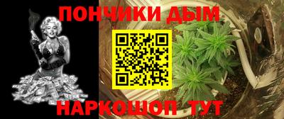 мефедрон Краснодар