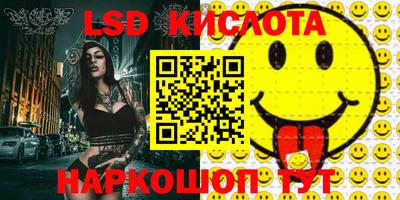 бутик Кунгур