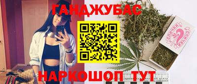 мефедрон Краснодар