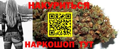 MESCALINE Краснокаменск