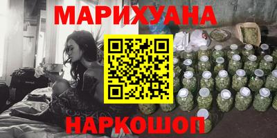шишки Кумертау
