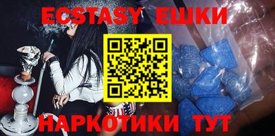 бутик Кунгур