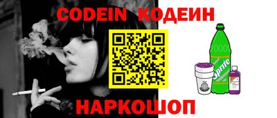 шишки Кумертау