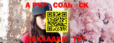 бутик Кунгур