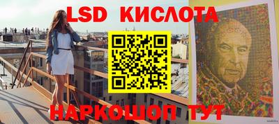 гидра Краснознаменск