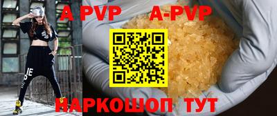 шишки Кумертау