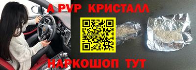 MESCALINE Краснокаменск