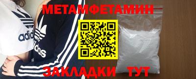 шишки Кумертау