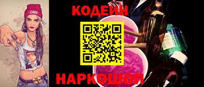 шишки Кумертау