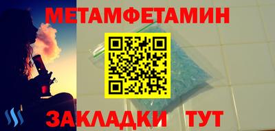 бутик Кунгур