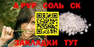 шишки Кумертау