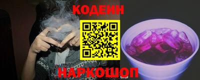 бутик Кунгур