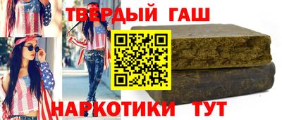 шишки Кумертау