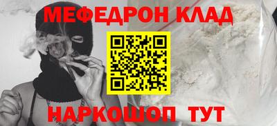 MDMA Кулебаки