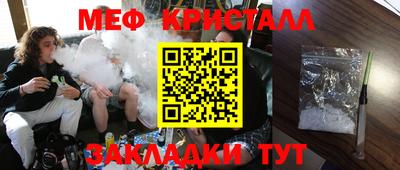 шишки Кумертау