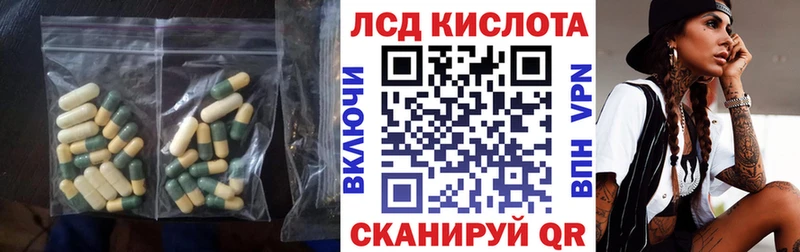 Лсд 25 экстази ecstasy  где продают   mega ТОР  Коркино 
