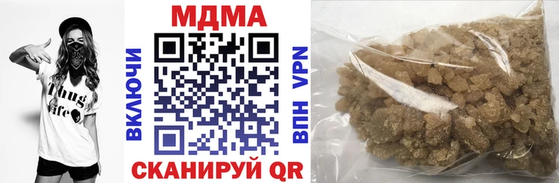 МДМА crystal  Коркино 