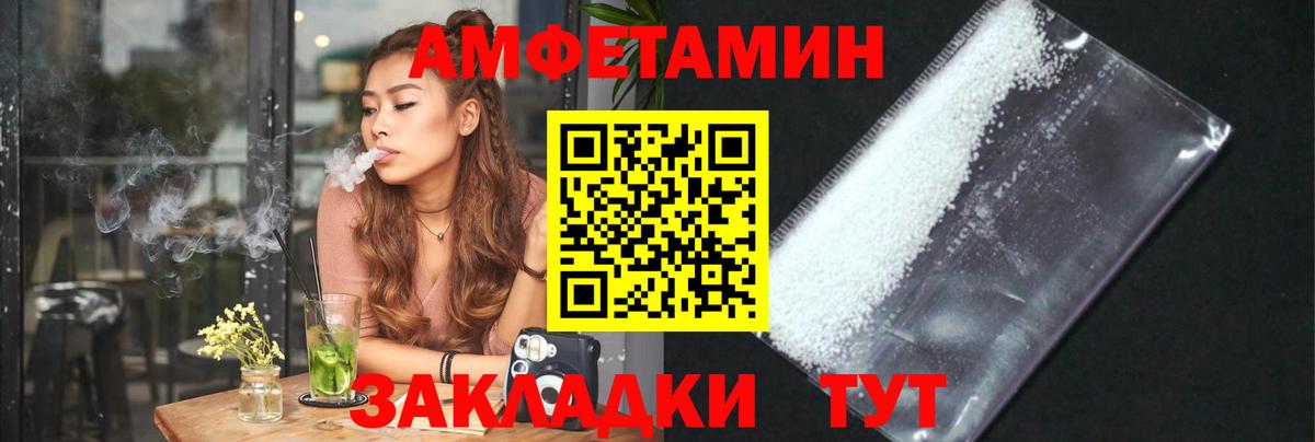 Метамфетамин кристалл Коркино