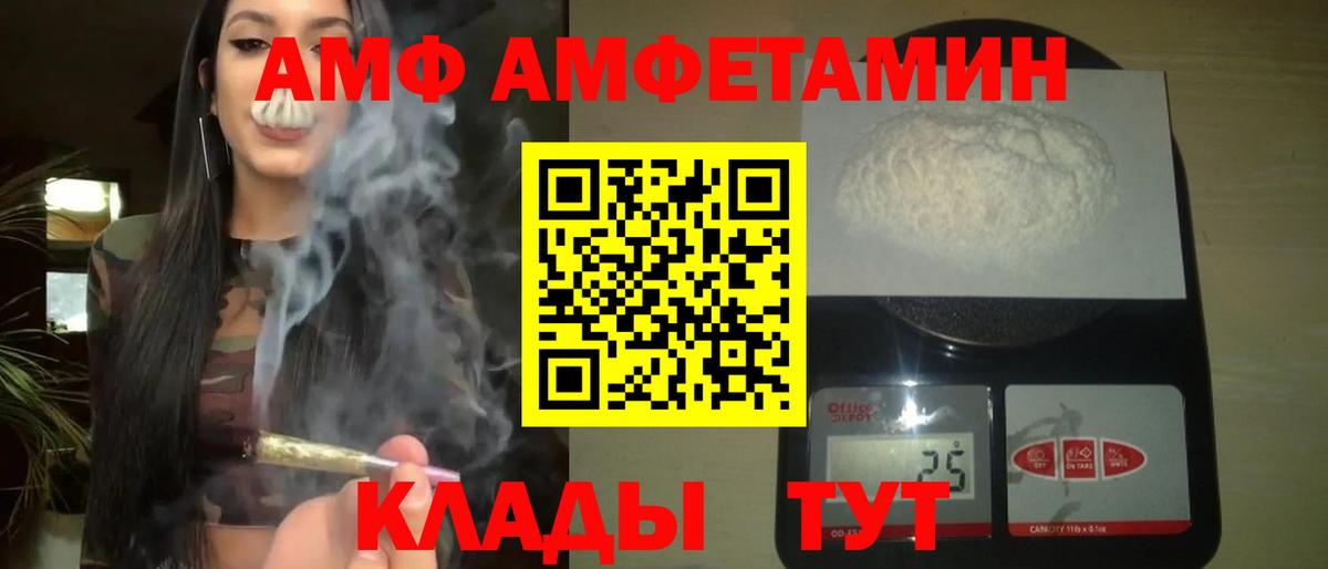 Метамфетамин  Первитин Декстрометамфетамин 99.9%  Вход с VPN  Первитин Декстрометамфетамин 99.9%  Коркино 