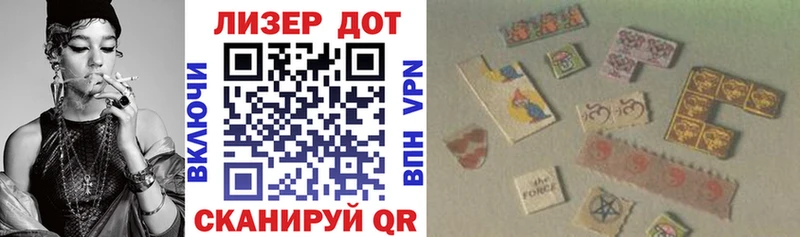 Марки 25I-NBOMe 1,8мг  купить  сайты  Коркино 